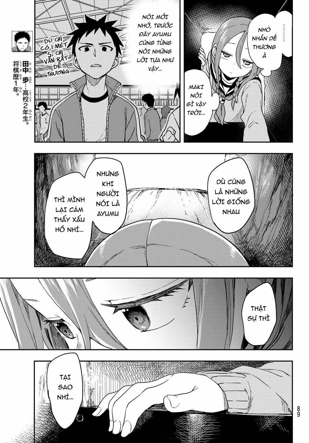 Soredemo Ayumu wa Yosetekuru [Chap 1-225]