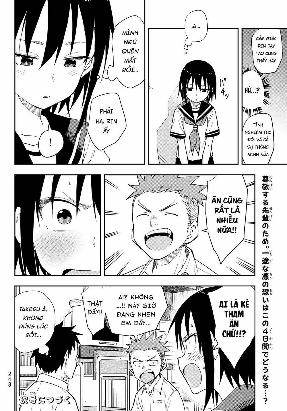 Soredemo Ayumu wa Yosetekuru [Chap 1-225]