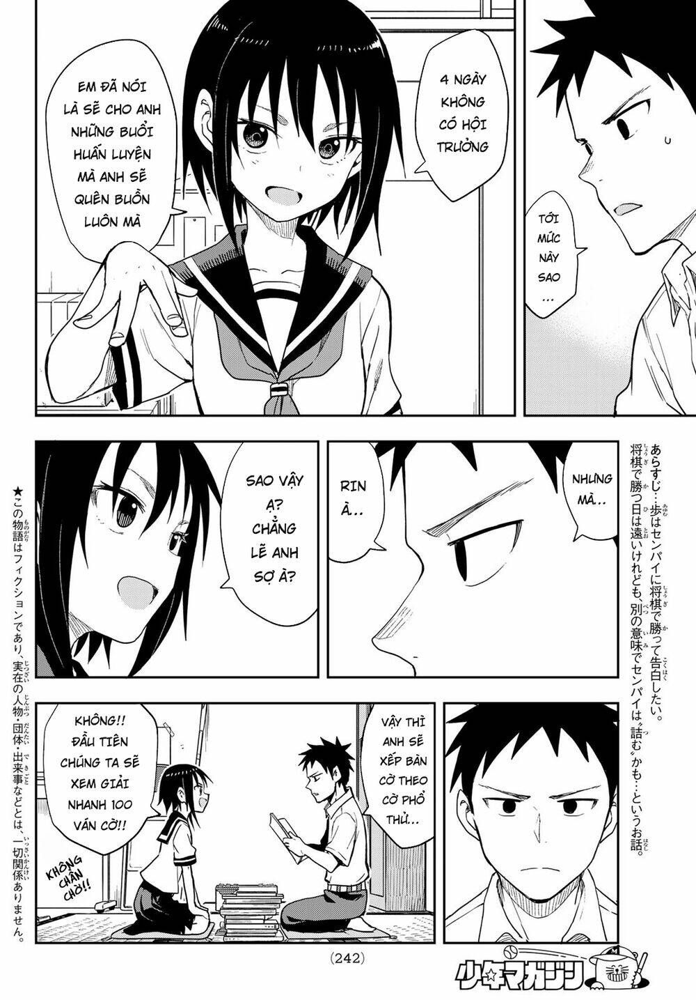 Soredemo Ayumu wa Yosetekuru [Chap 1-225]