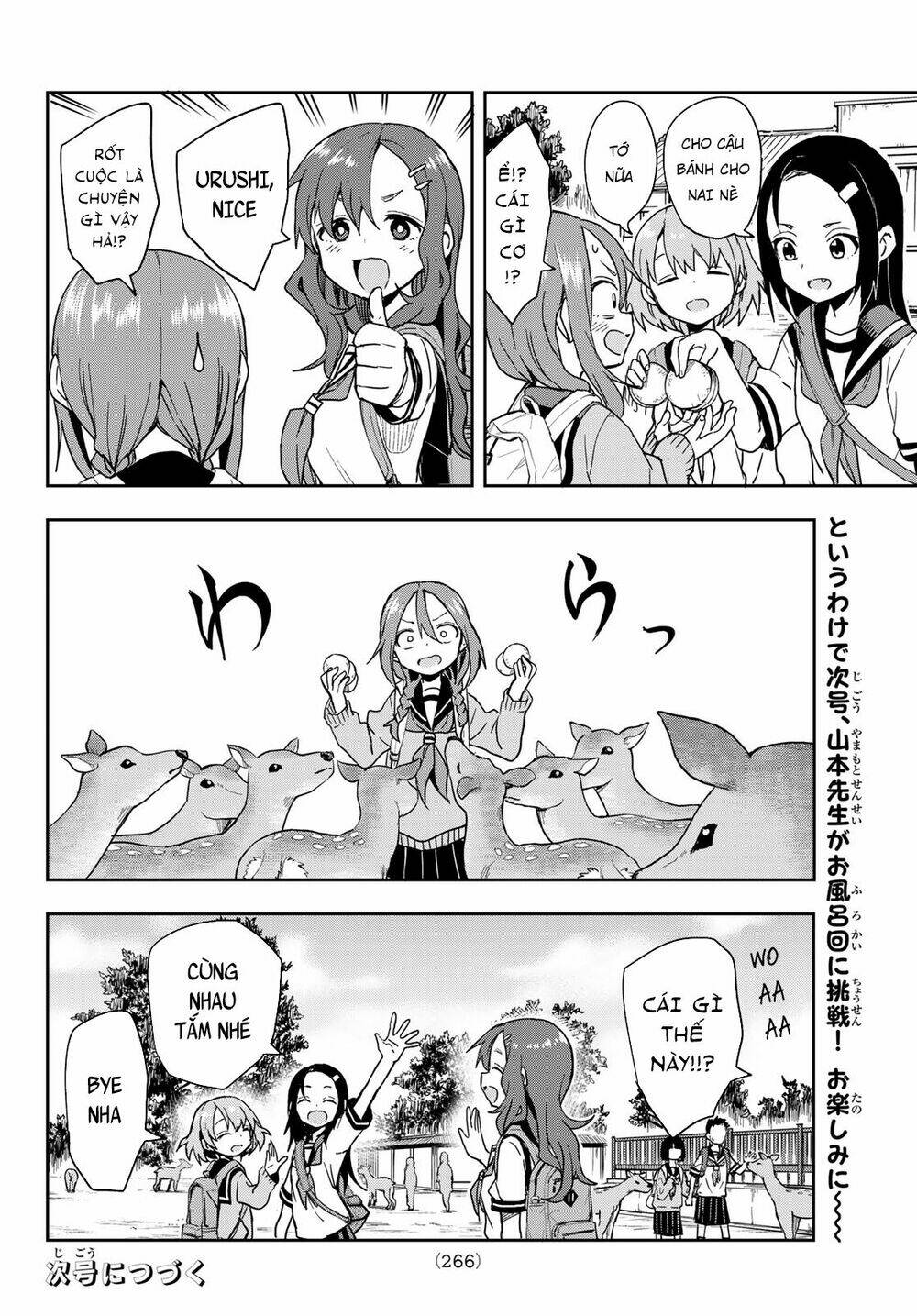 Soredemo Ayumu wa Yosetekuru [Chap 1-225]