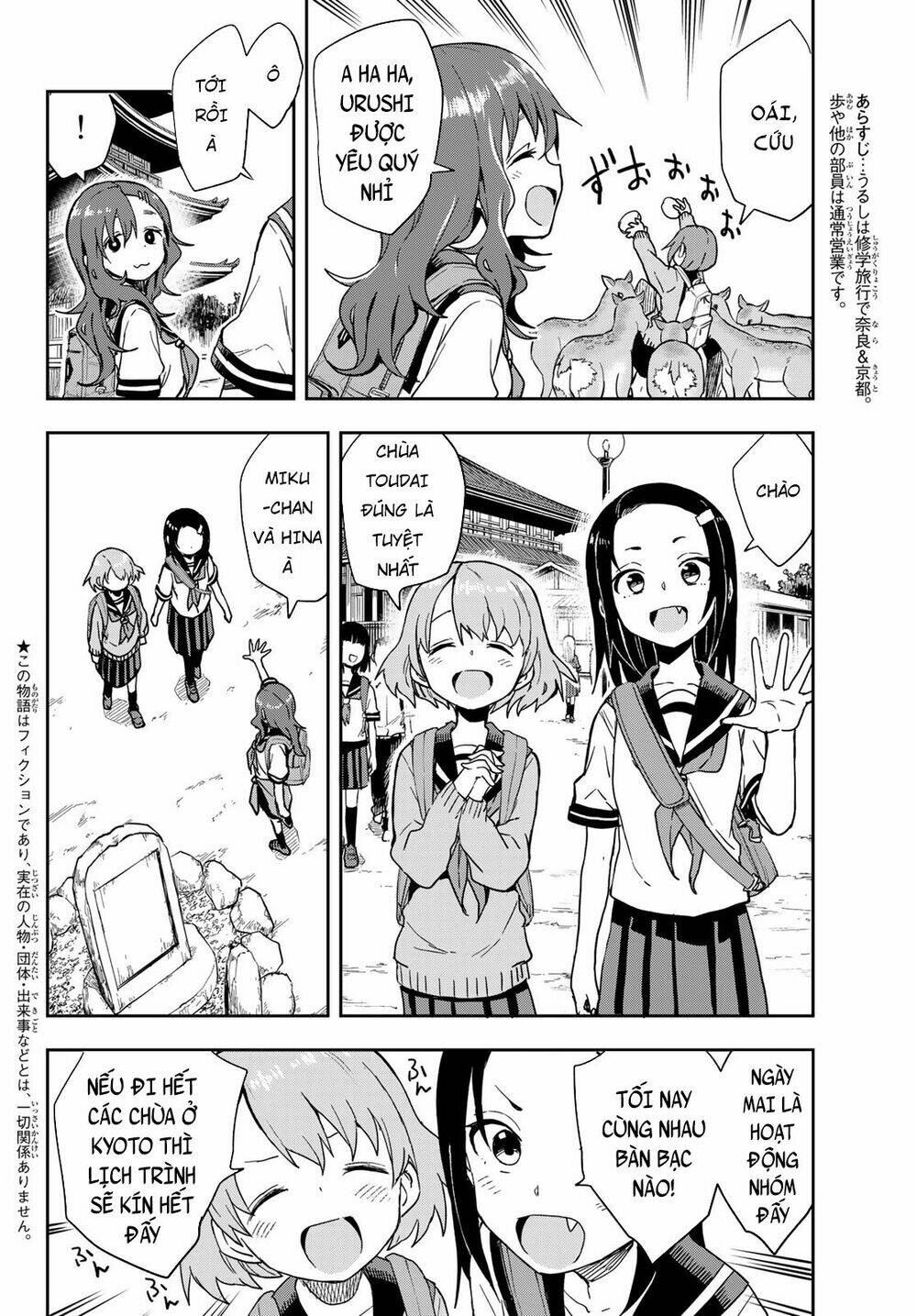 Soredemo Ayumu wa Yosetekuru [Chap 1-225]