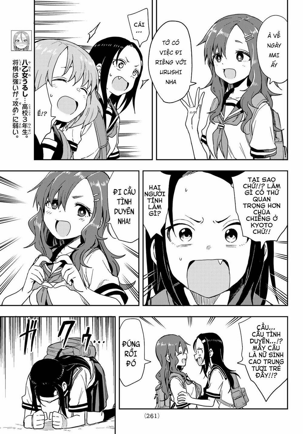 Soredemo Ayumu wa Yosetekuru [Chap 1-225]