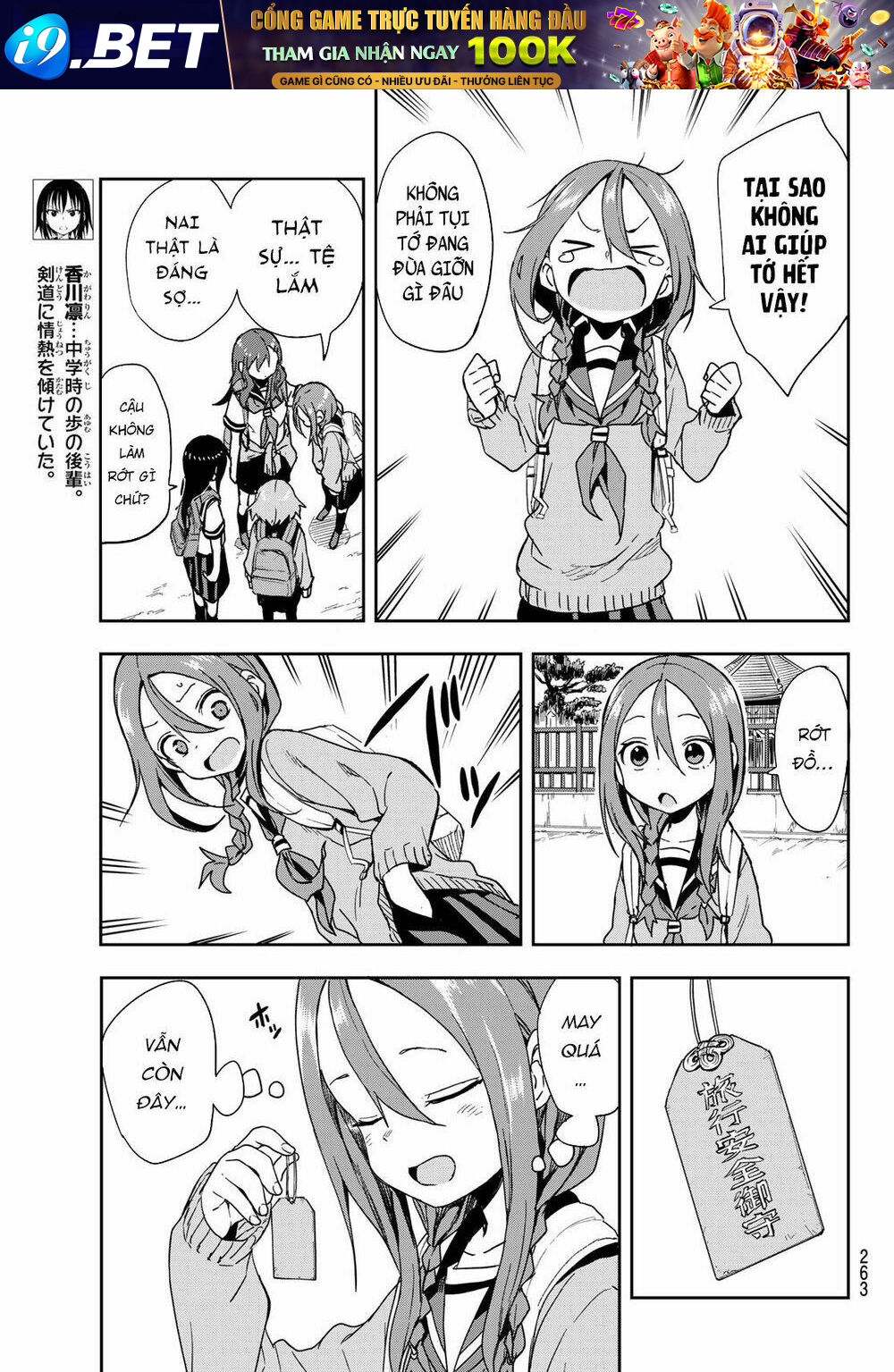 Soredemo Ayumu wa Yosetekuru [Chap 1-225]