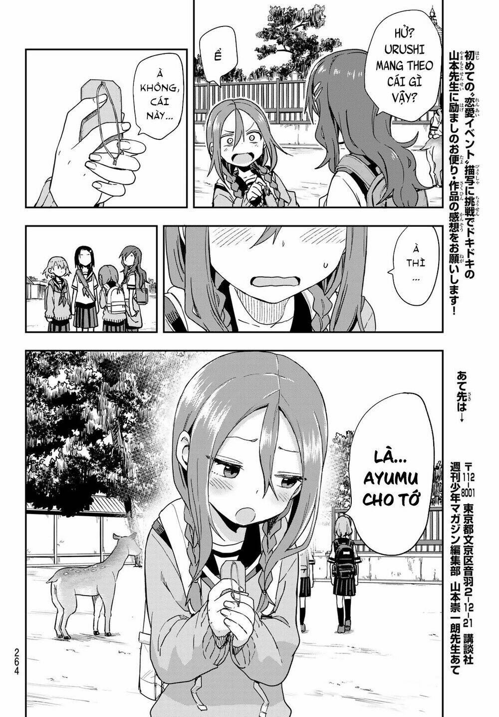 Soredemo Ayumu wa Yosetekuru [Chap 1-225]