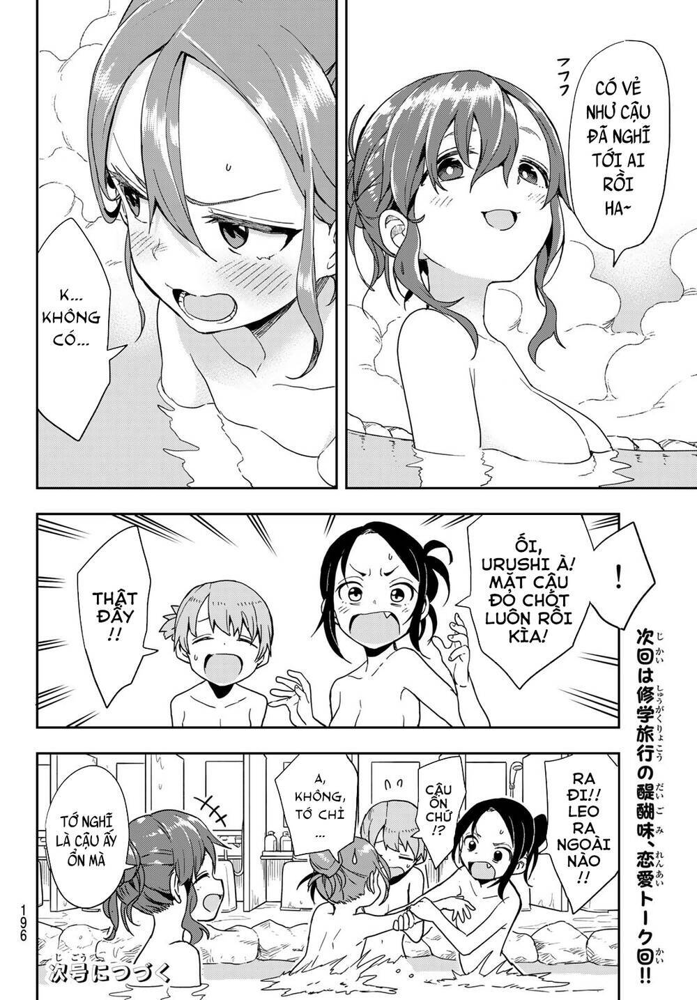 Soredemo Ayumu wa Yosetekuru [Chap 1-225]