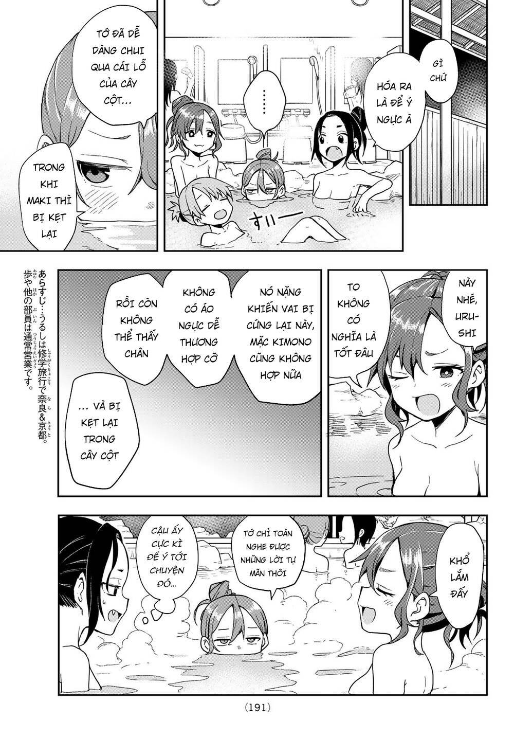 Soredemo Ayumu wa Yosetekuru [Chap 1-225]