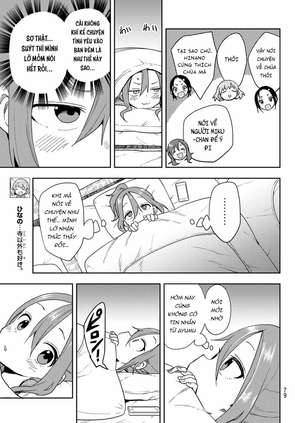 Soredemo Ayumu wa Yosetekuru [Chap 1-225]