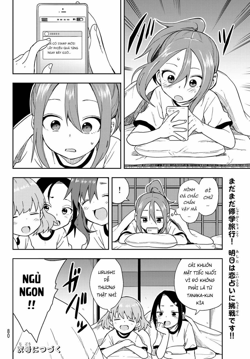 Soredemo Ayumu wa Yosetekuru [Chap 1-225]