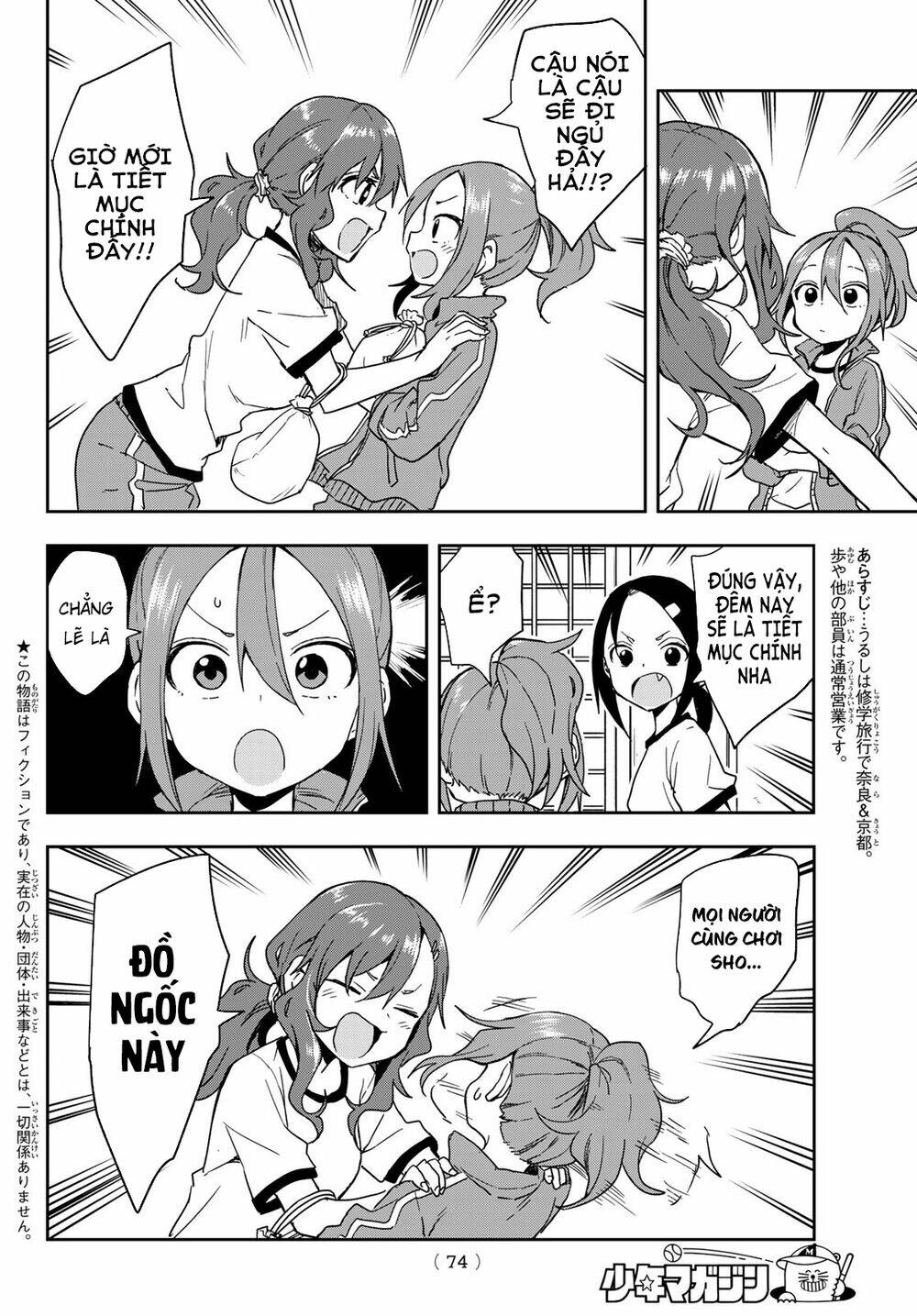 Soredemo Ayumu wa Yosetekuru [Chap 1-225]