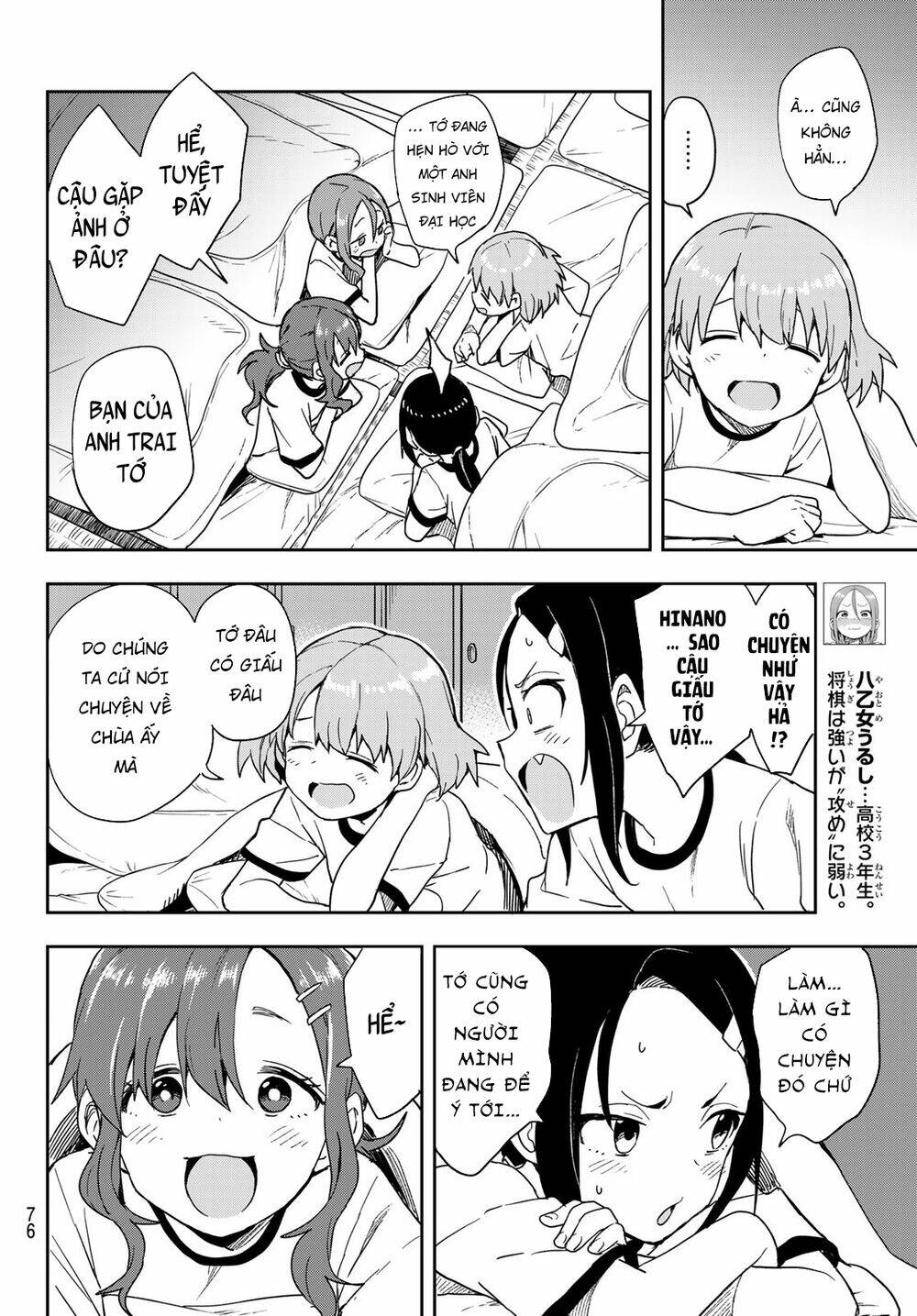 Soredemo Ayumu wa Yosetekuru [Chap 1-225]