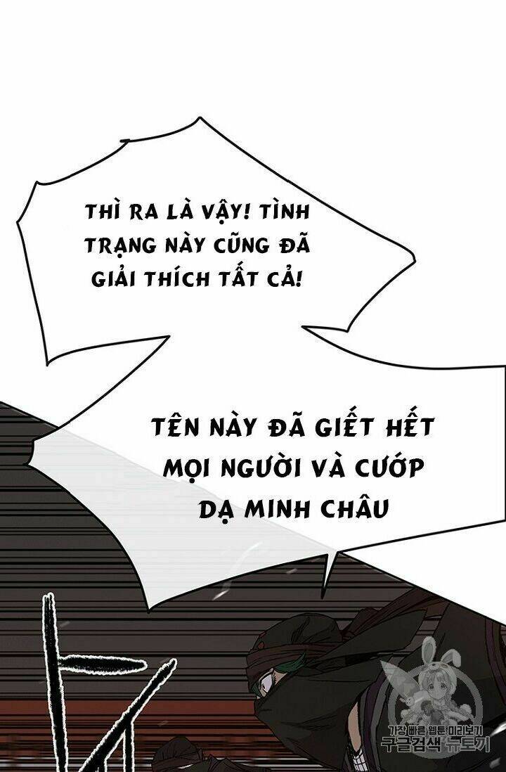 Tiên Kiếm Bất Bại: Chương 1