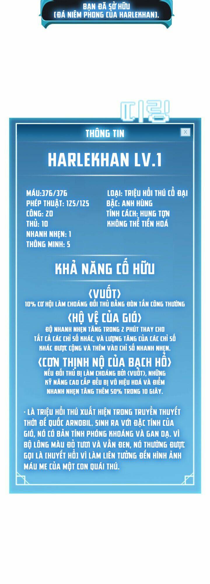 Bậc Thầy Thuần Hóa