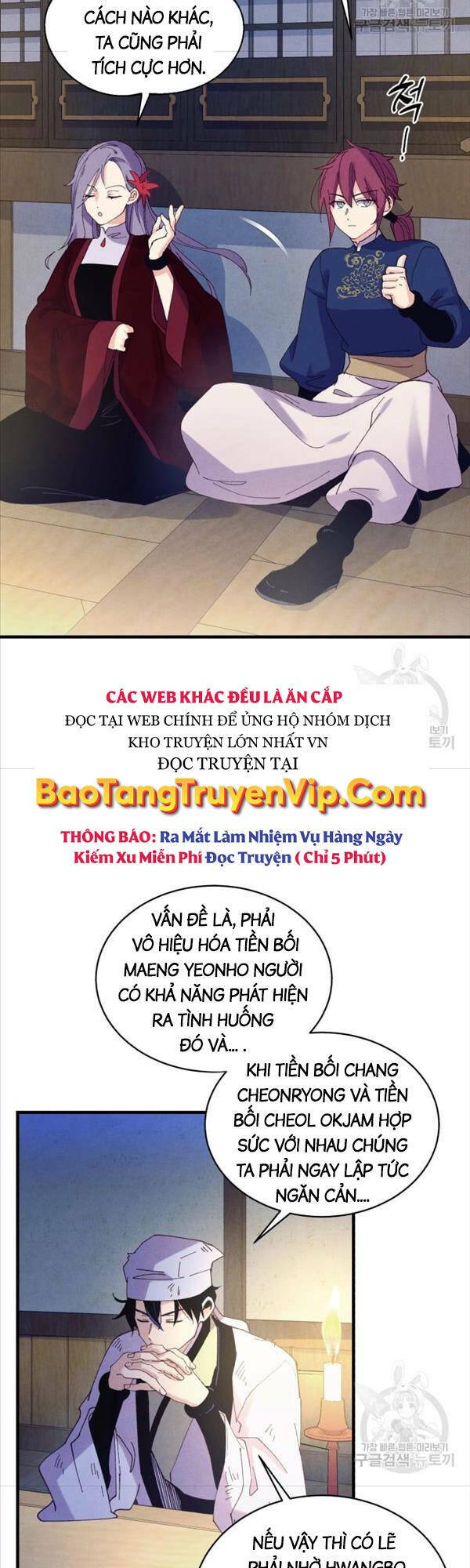 Phi Lôi Đao Thuật