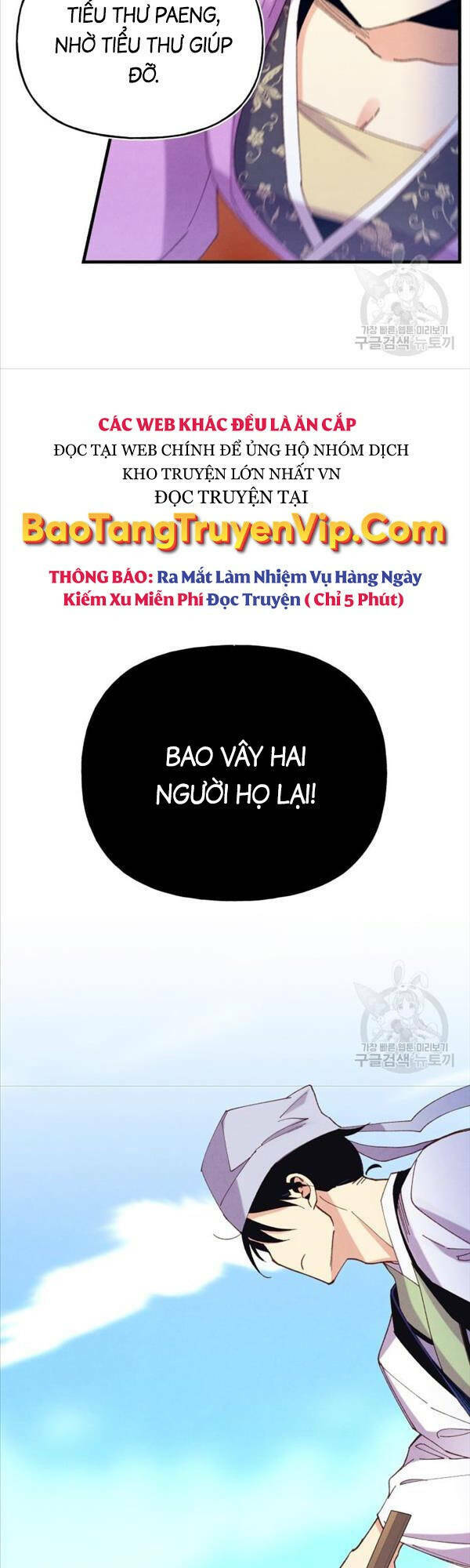 Phi Lôi Đao Thuật