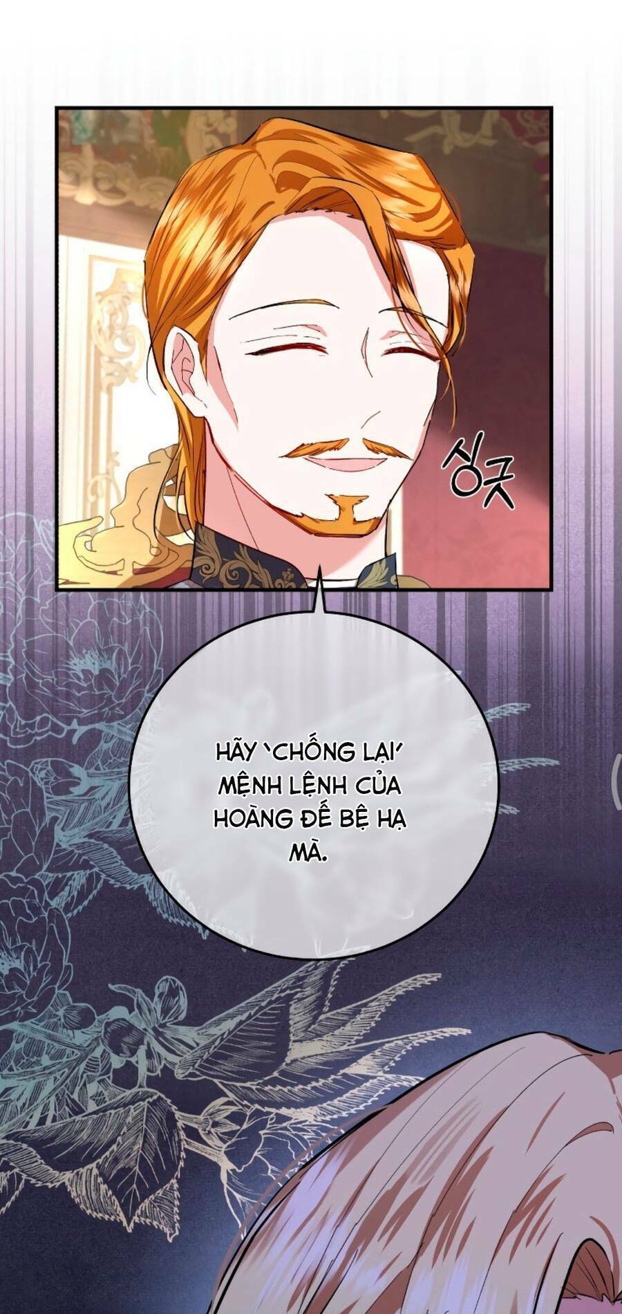 Tôi Sẽ Sống Thử Cuộc Đời Của Ác Nữ [Chap 1-15] - Page 25