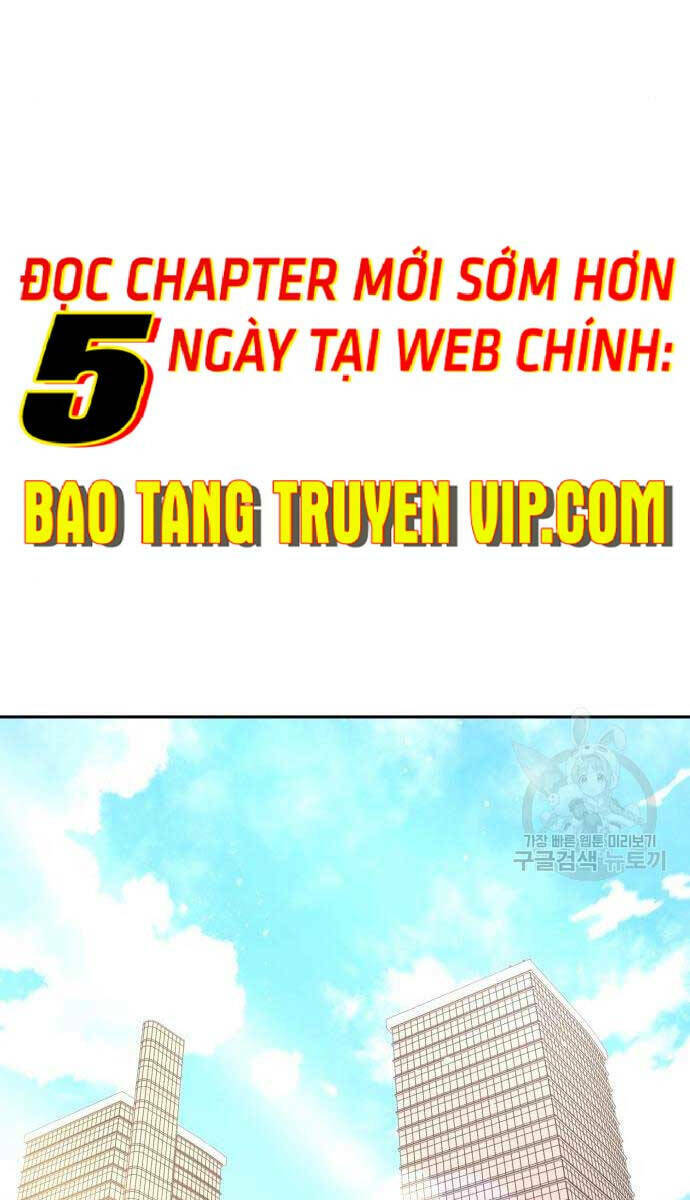 Thợ Tạo Tác Vũ Khí: Chương 12