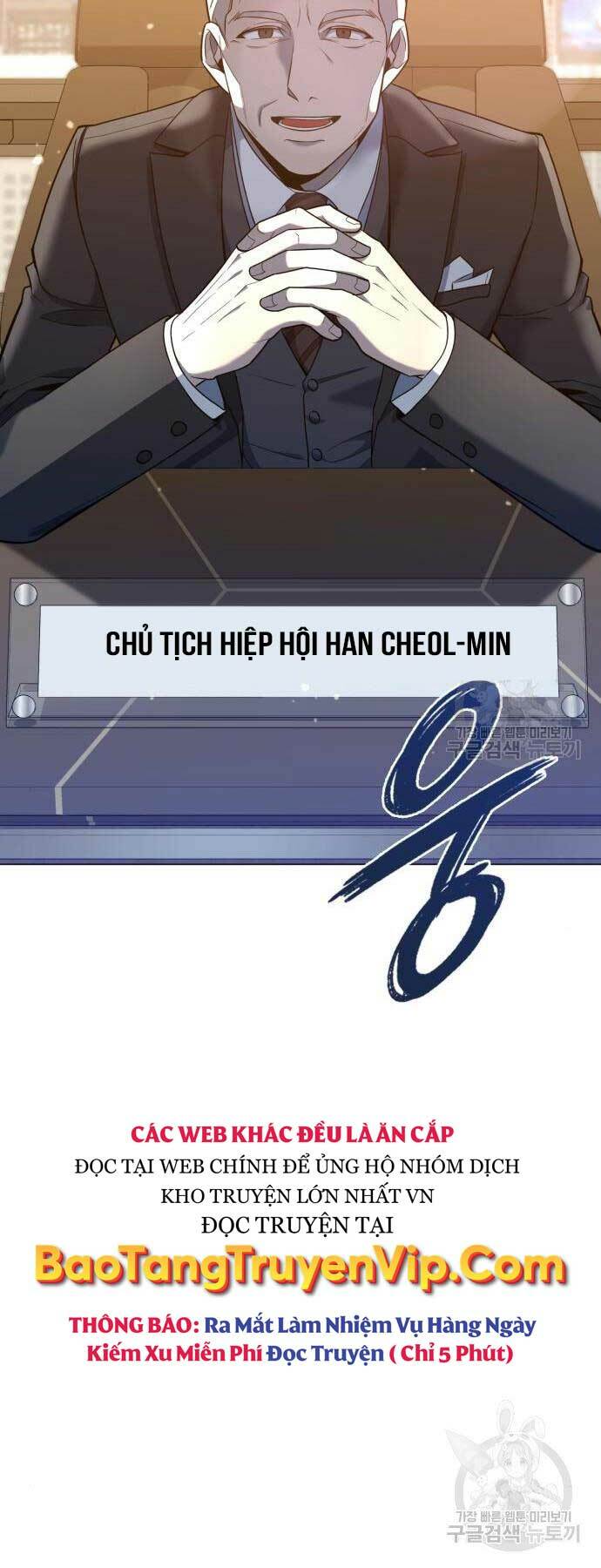 Thợ Tạo Tác Vũ Khí: Chương 16