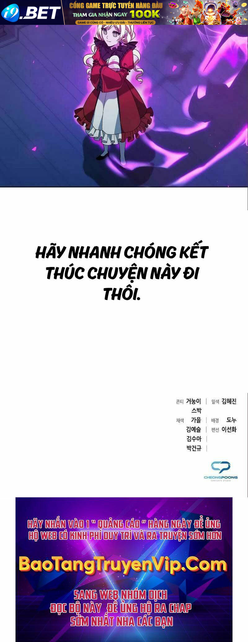 Thợ Tạo Tác Vũ Khí: Chương 19