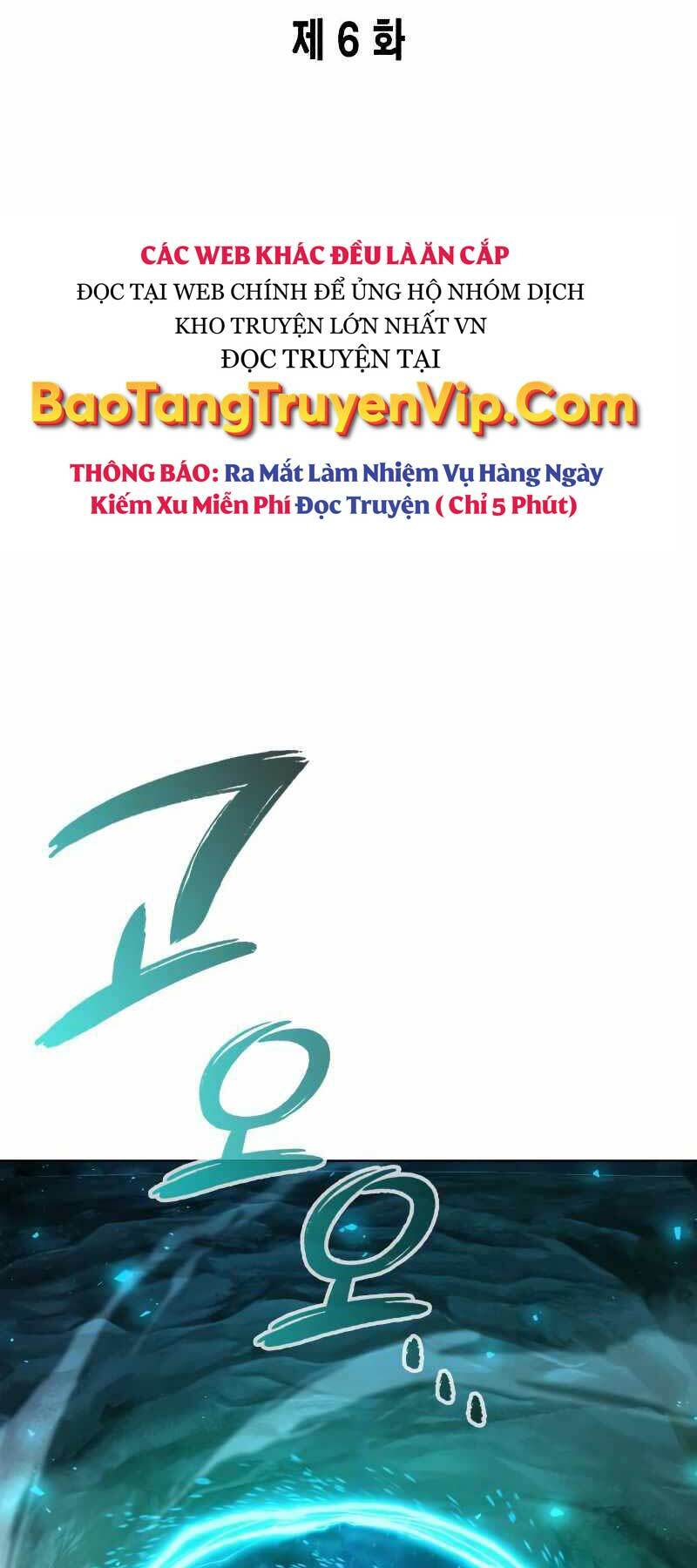 Thợ Tạo Tác Vũ Khí: Chương 7