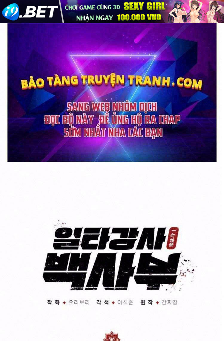 Đệ Nhất Võ Sư, Baek Cao Thủ Chapter 14 - TC Truyện