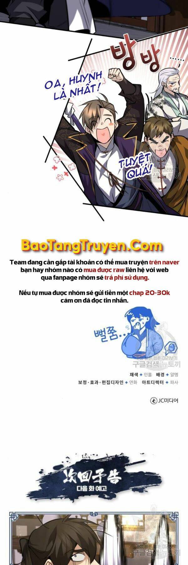 Đệ Nhất Võ Sư, Baek Cao Thủ Chapter 25 - TC Truyện