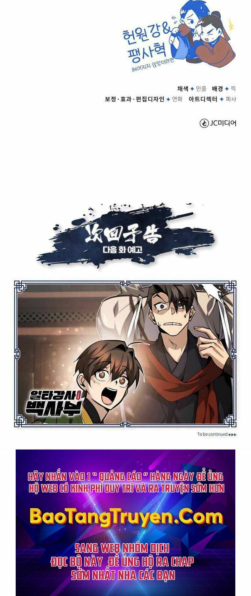 Đệ Nhất Võ Sư, Baek Cao Thủ Chapter 32 - TC Truyện