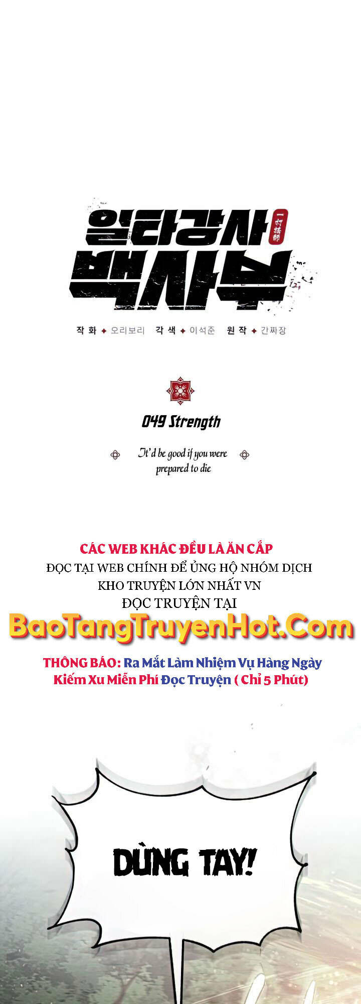 Đệ Nhất Võ Sư, Baek Cao Thủ Chapter 49 - TC Truyện