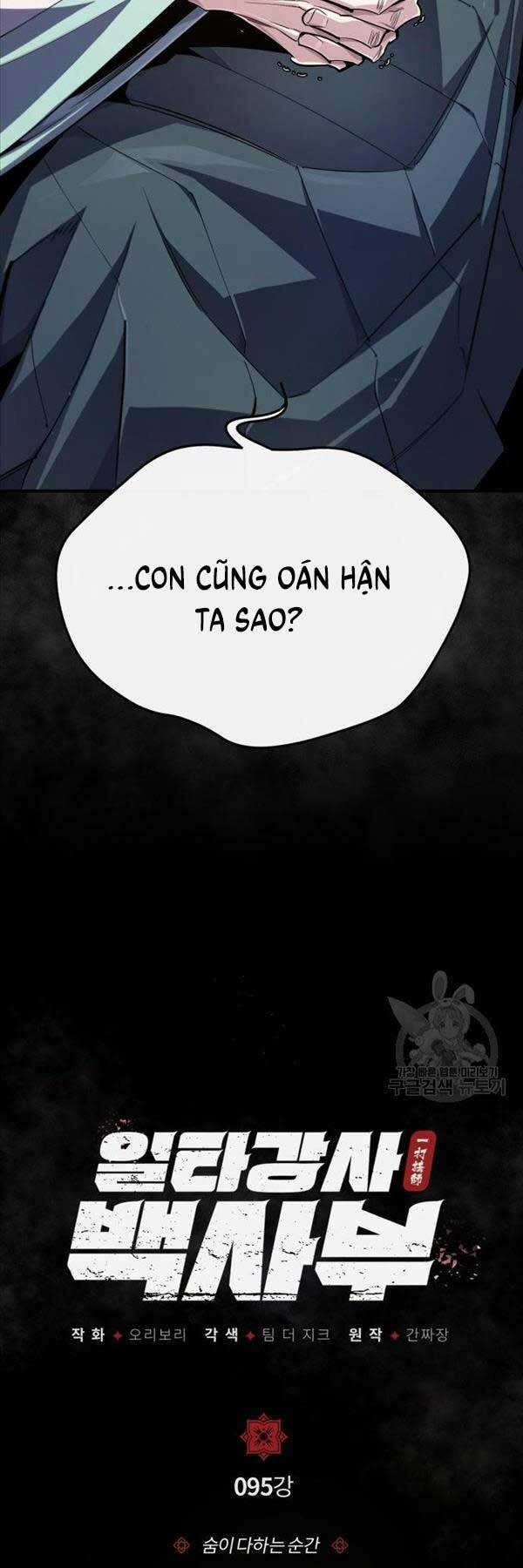 Đệ Nhất Võ Sư, Baek Cao Thủ Chapter 95 - TC Truyện