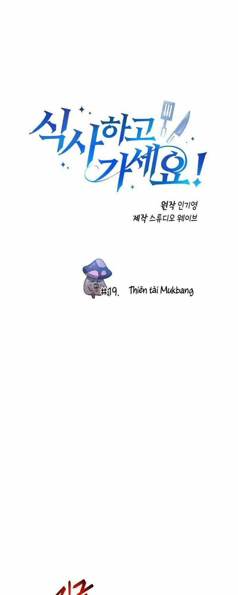 Xin Mời Dùng Bữa Chapter 19 - TC Truyện