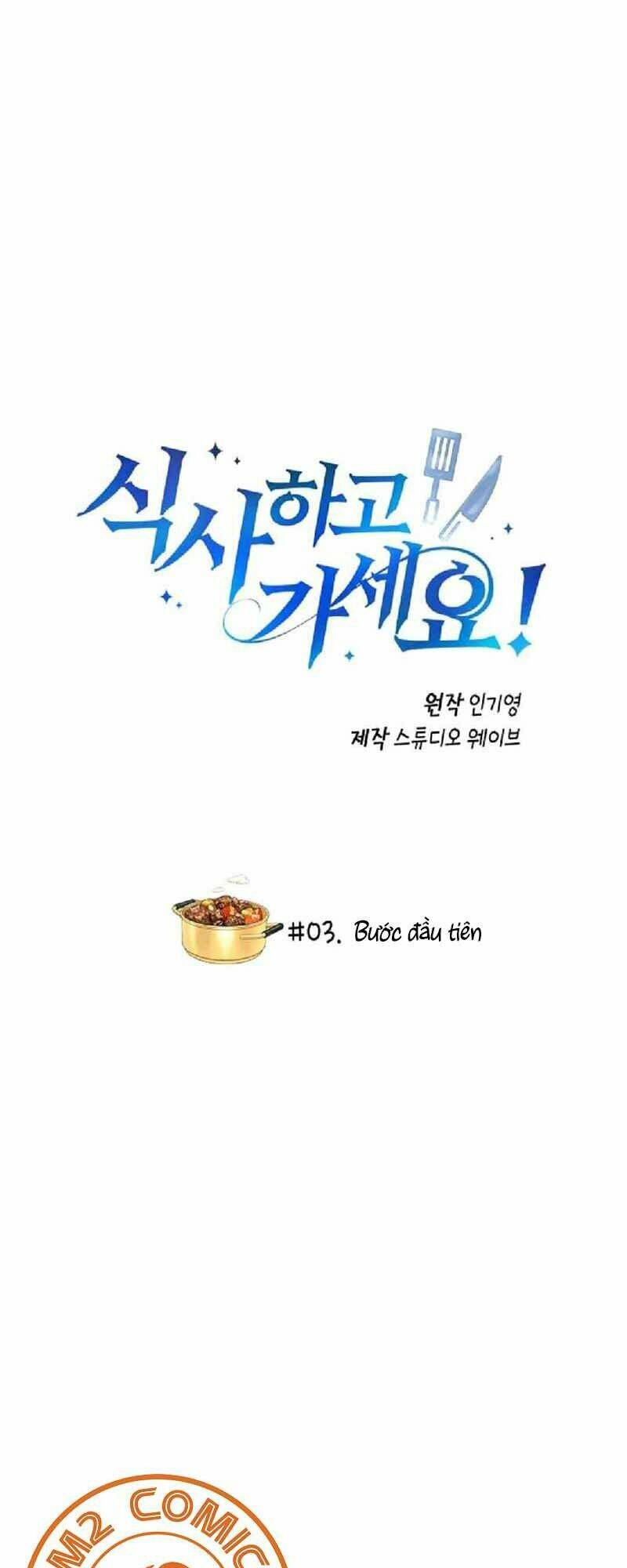 Xin Mời Dùng Bữa Chapter 3 - TC Truyện