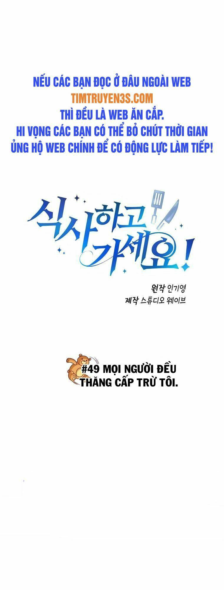 Xin Mời Dùng Bữa Chapter 49 - TC Truyện