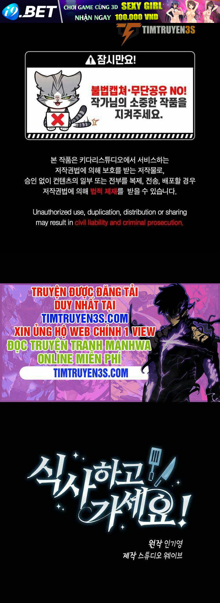 Xin Mời Dùng Bữa Chapter 67 - TC Truyện