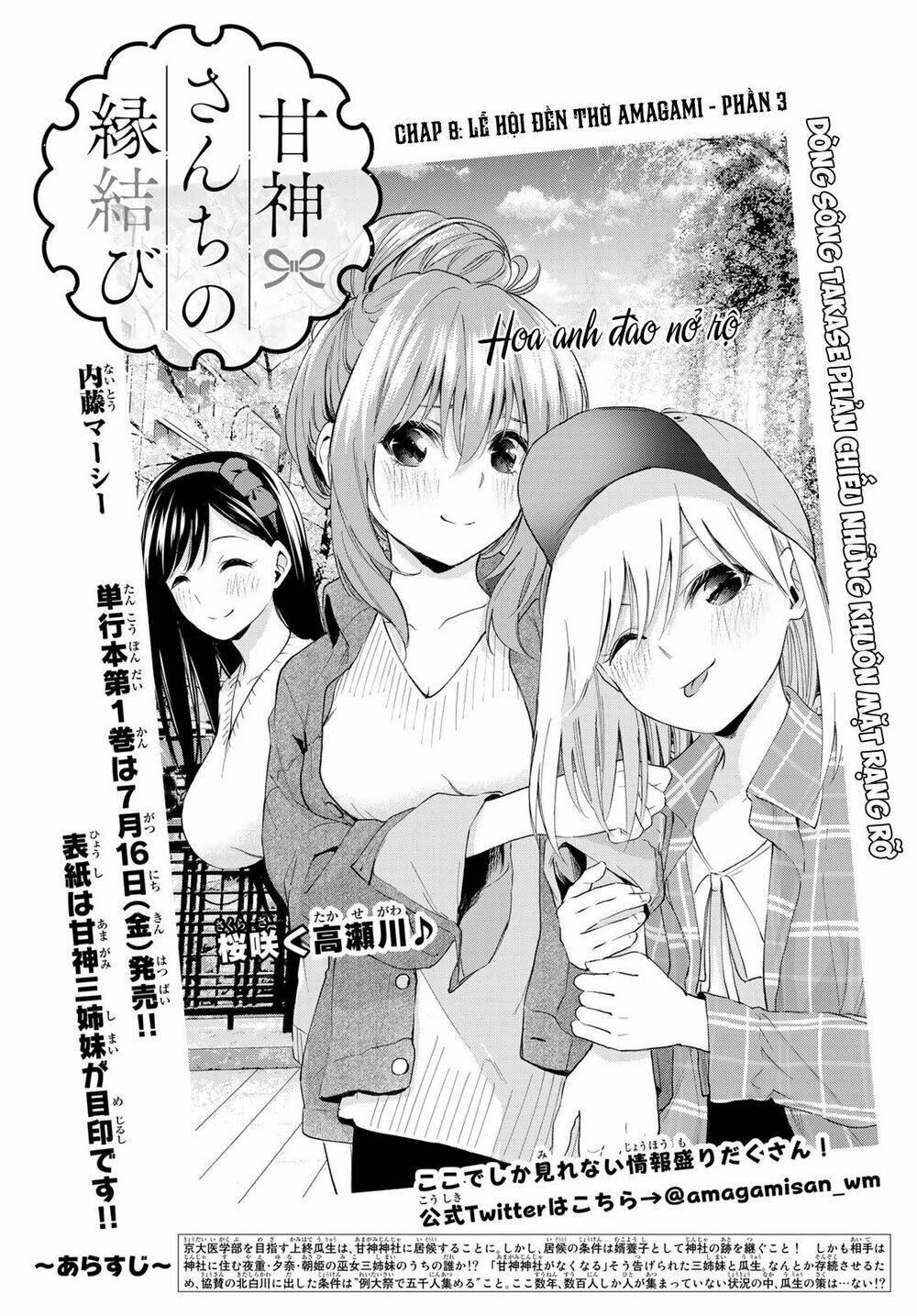 Amagami-san Chi no Enmusubi! Chapter 8 - TC Truyện