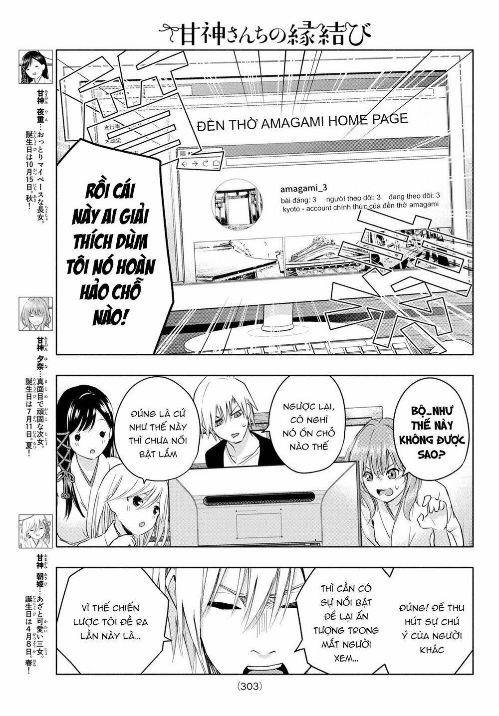 Amagami-san Chi no Enmusubi! Chapter 8 - TC Truyện