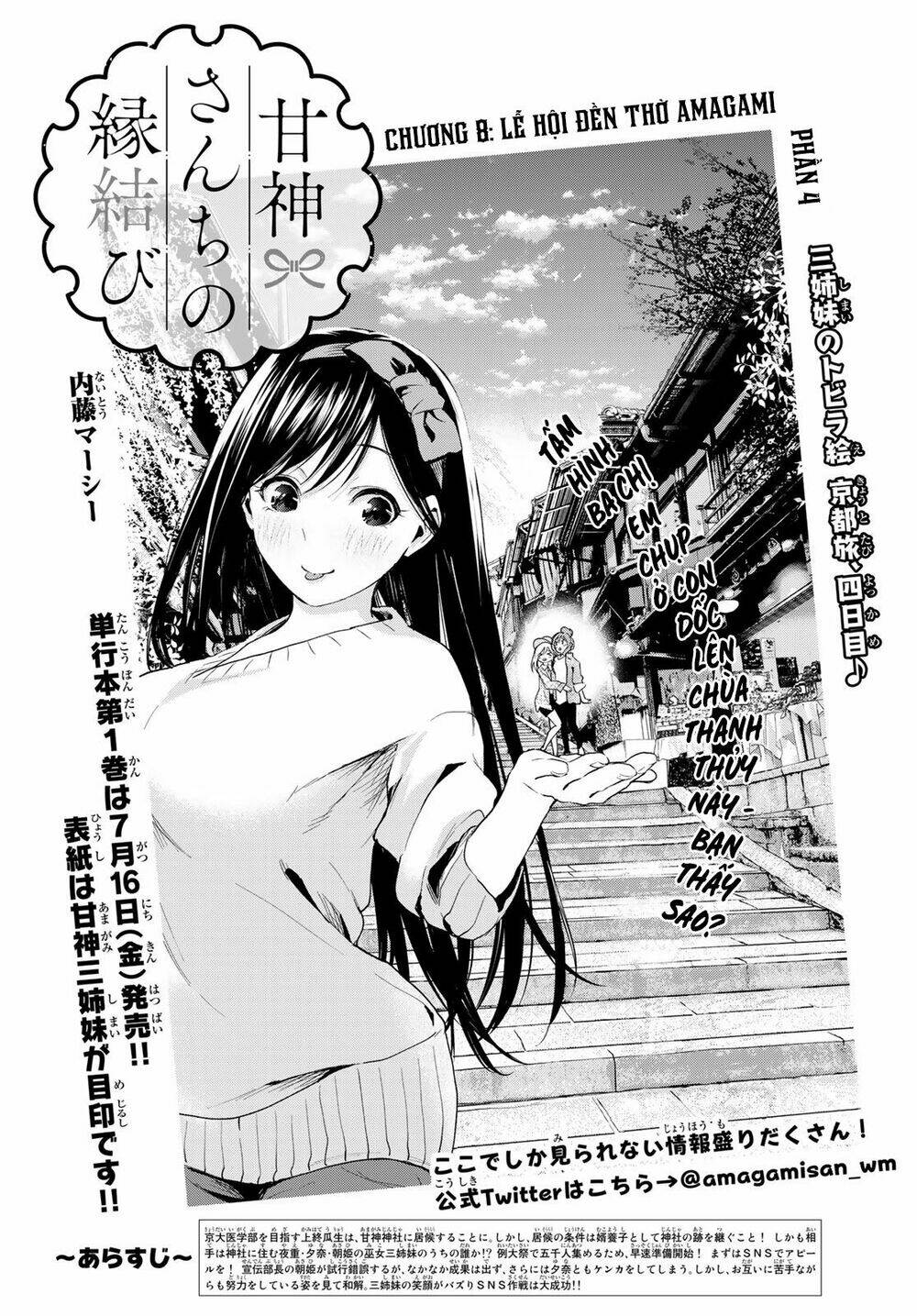 Amagami-san Chi no Enmusubi! Chapter 9 - TC Truyện