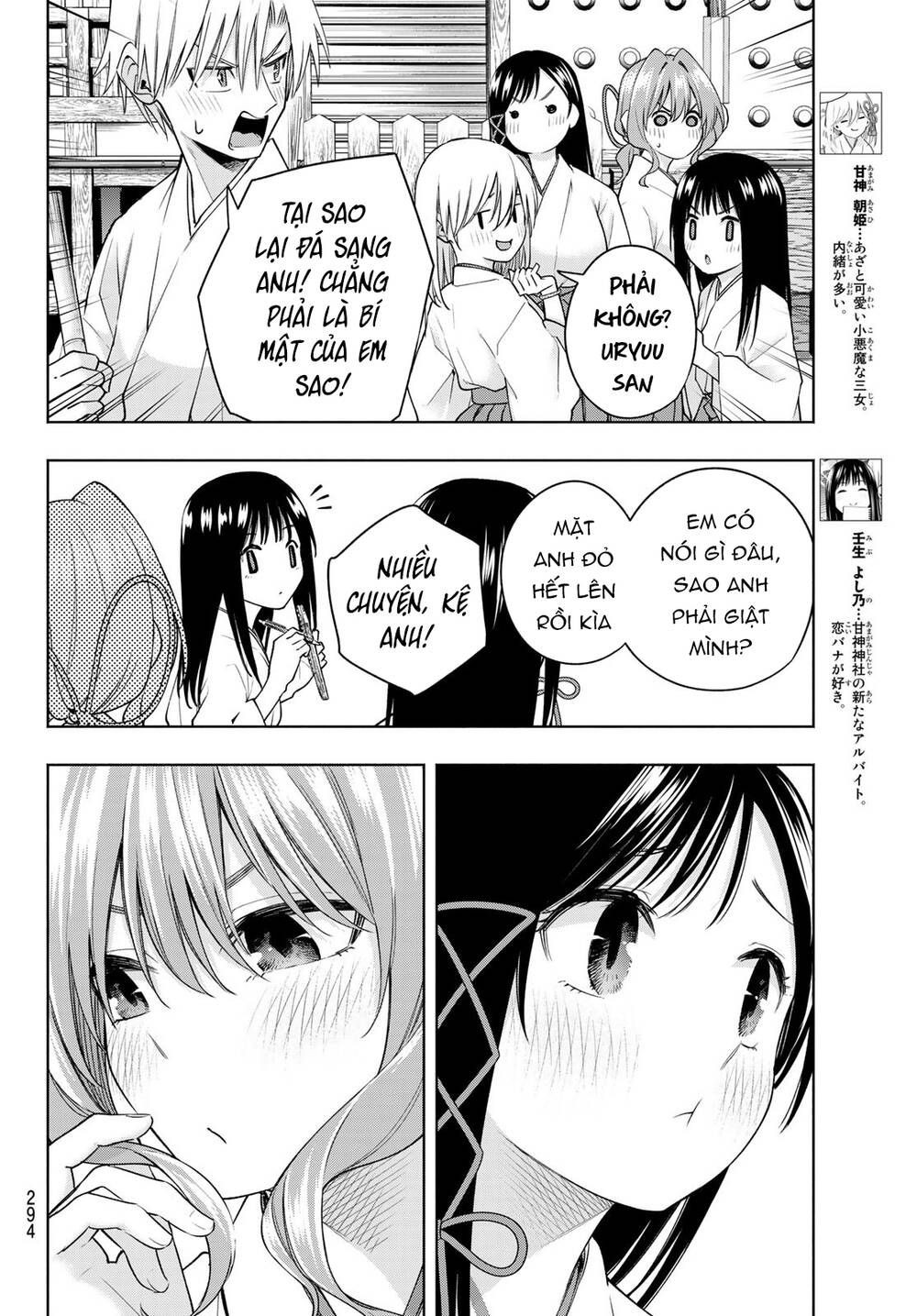 Amagami-san Chi no Enmusubi! Chapter 97 - TC Truyện