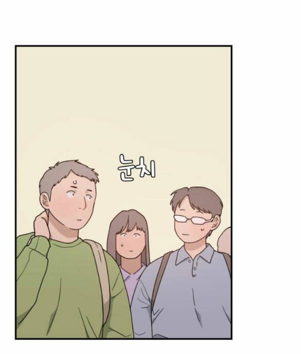 Vận May Không Ngờ [Chap 1-45] - Page 4