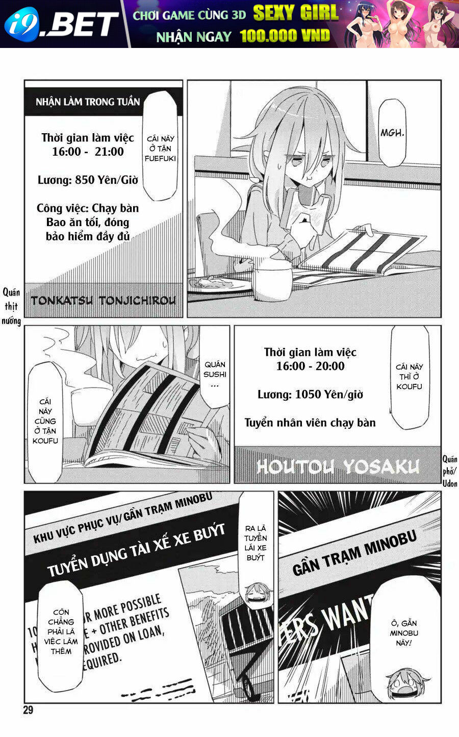 Trang truyện page_3 trong truyện tranh Thở Giữa Lưng Chừng Núi Phú Sĩ - Chapter 30 - truyentvn.net