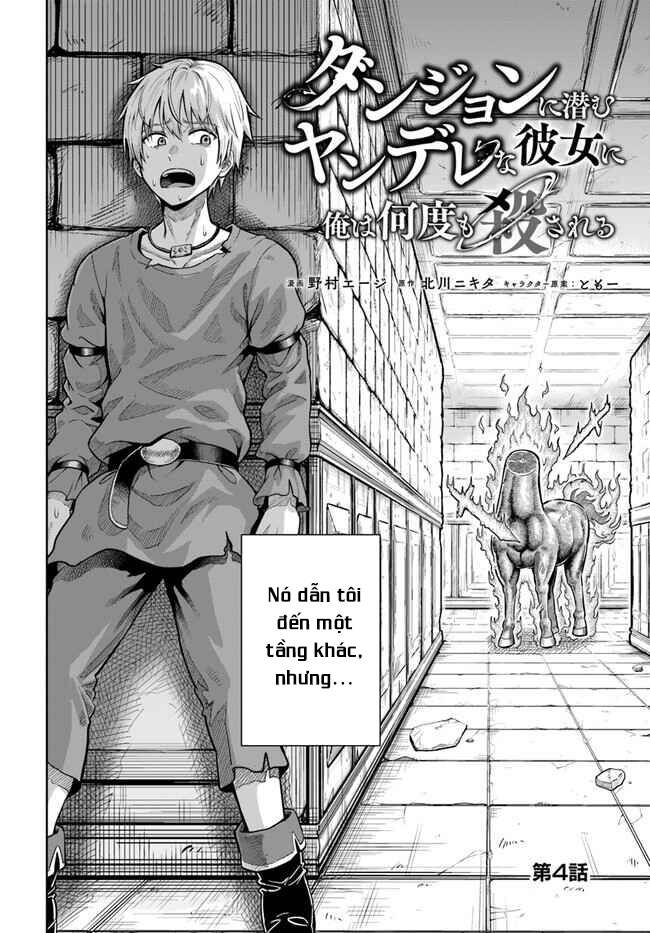 Dungeon ni Hisomu Yandere na Kanojo ni Ore wa Nando mo Korosareru [Chap 1-8] - Page 6