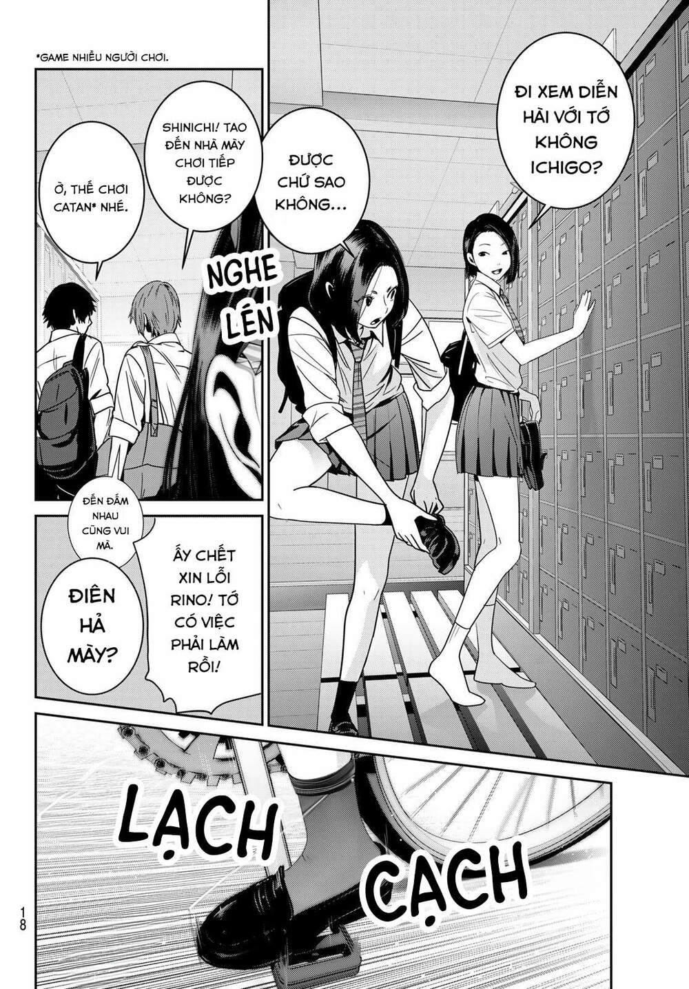 Futari Switch [Chap 1-4] - Page 15