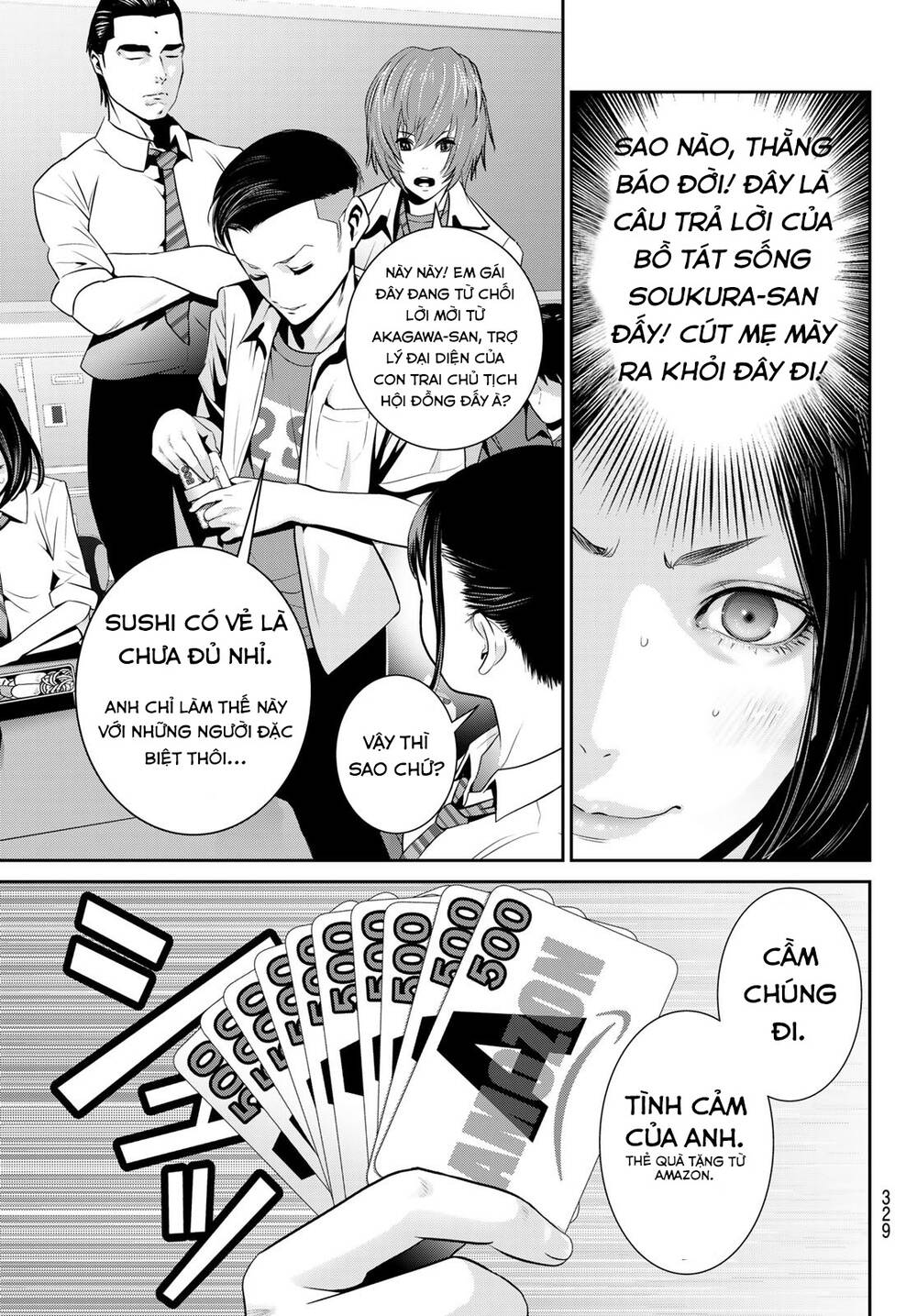 Futari Switch [Chap 1-4] - Page 24