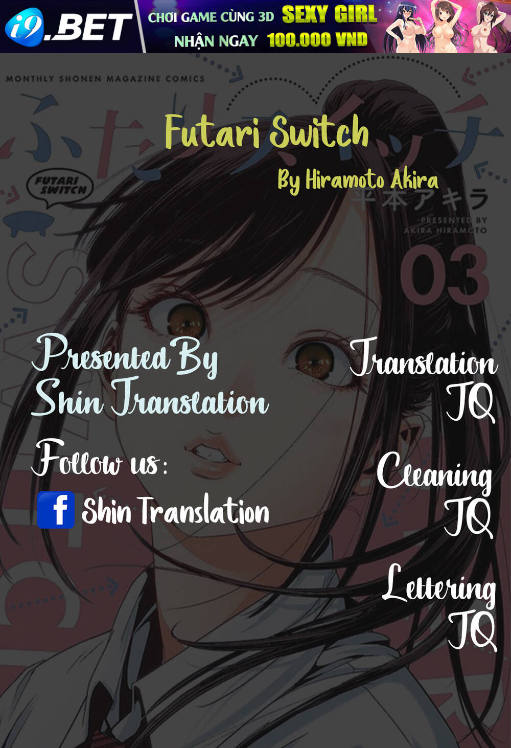 Futari Switch [Chap 1-4] - Page 1