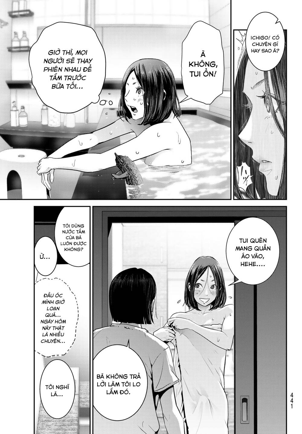 Futari Switch [Chap 1-4] - Page 40