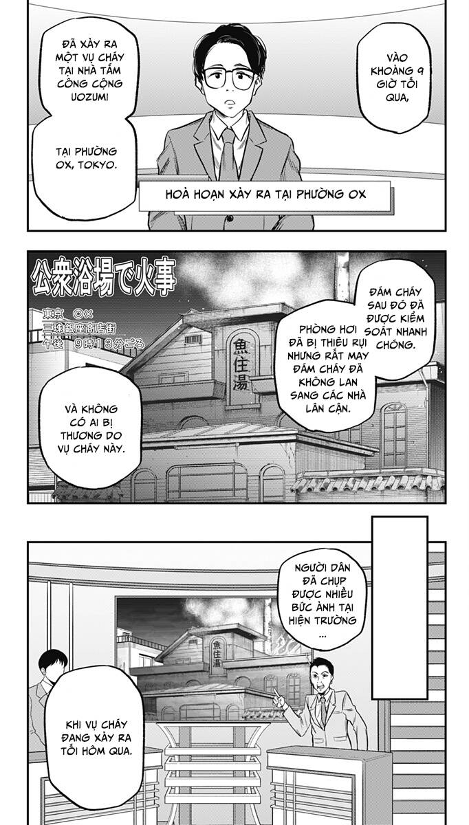 The Pension Life Vampire [Chap 1-11] - Page 11