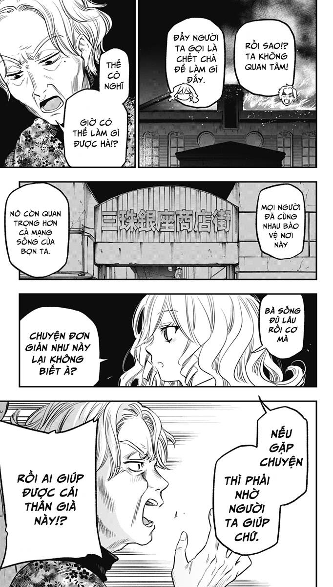 The Pension Life Vampire [Chap 1-11] - Page 3