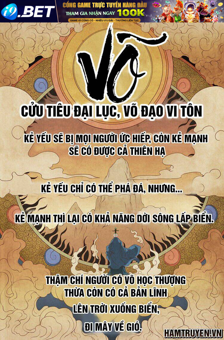 Tuyệt Thế Võ Thần: Chương 1