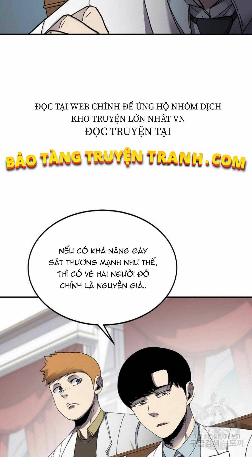 Trang truyện page_13 trong truyện tranh Shaman – Pháp Sư - Chapter 21 - truyentvn.net