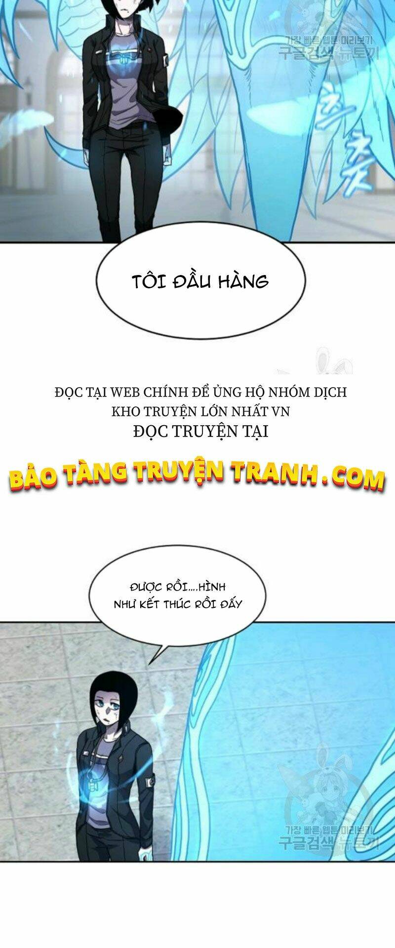 Trang truyện page_4 trong truyện tranh Shaman – Pháp Sư - Chapter 27 - truyentvn.net