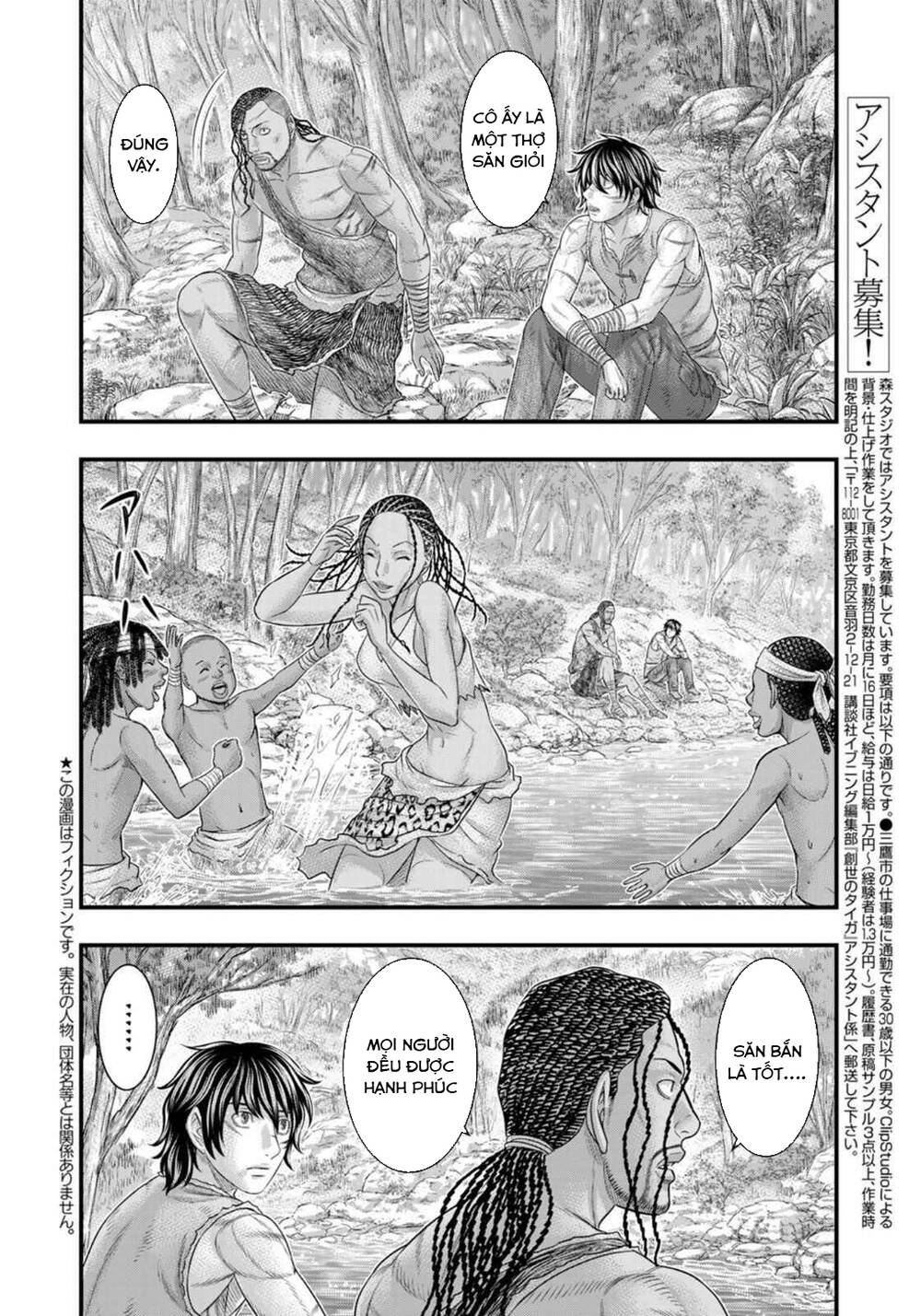 Trở Lại Thời Kì Đồ Đá [Chap 1-91] - Page 3