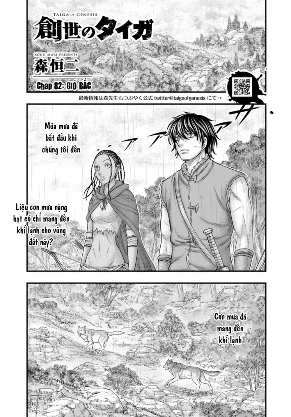 Trở Lại Thời Kì Đồ Đá [Chap 1-91] - Page 2